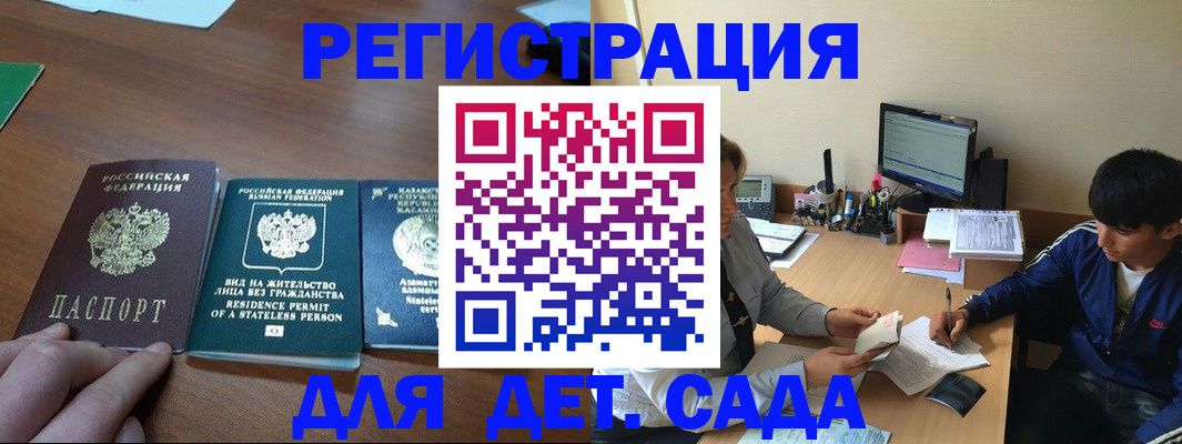 найти адрес прописки в Дрезне