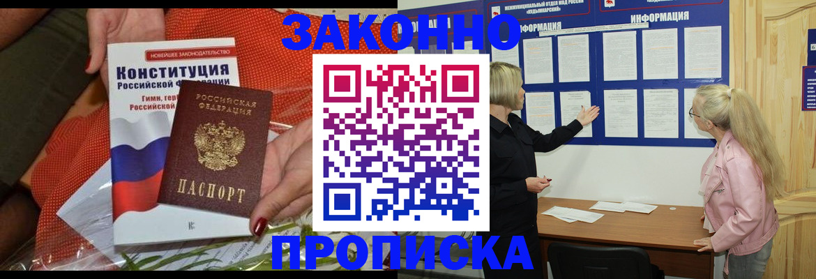 временная регистрация госуслуги в Дрезне